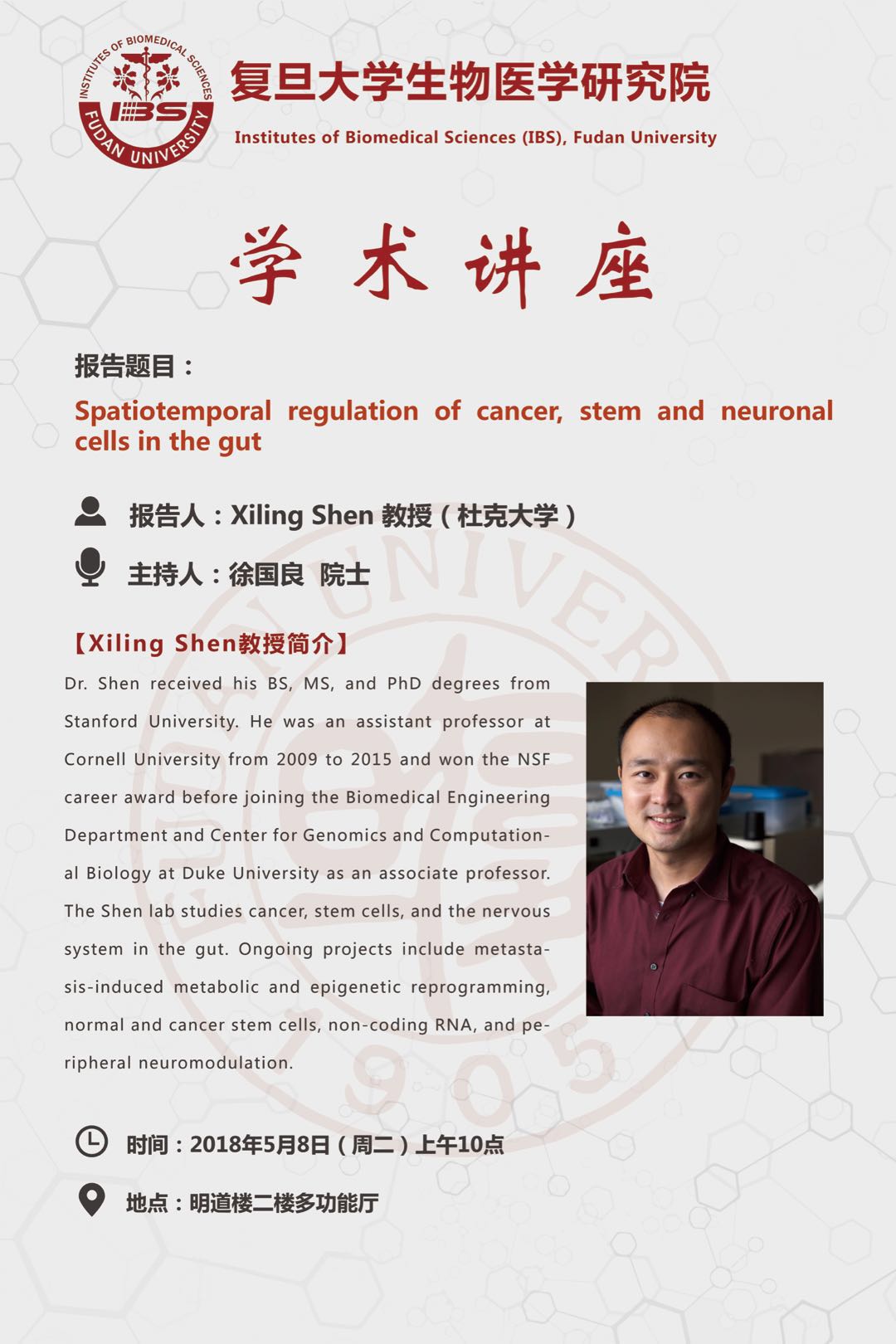xilingshen.jpg