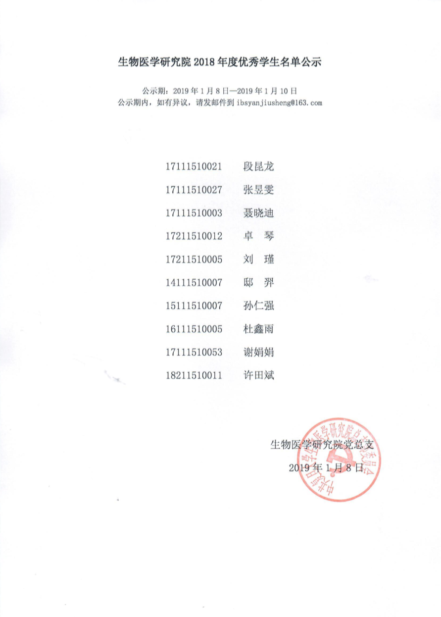 b561237e67ab5df51ad30413dadc814.png