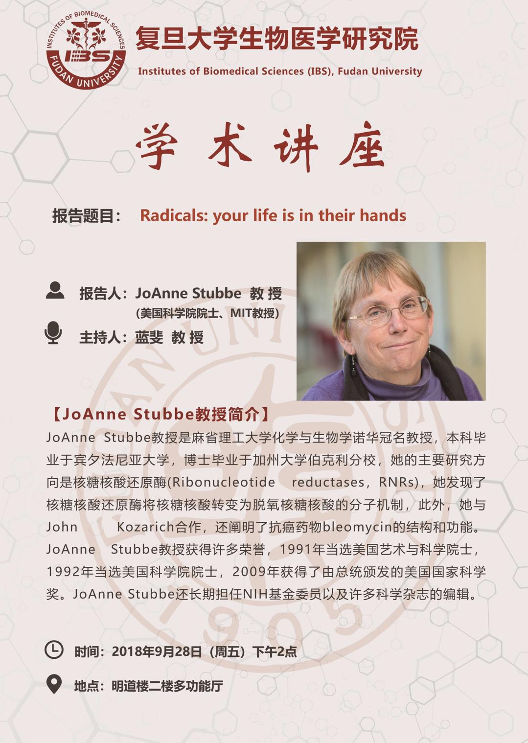 微信图片_20180925101242.jpg