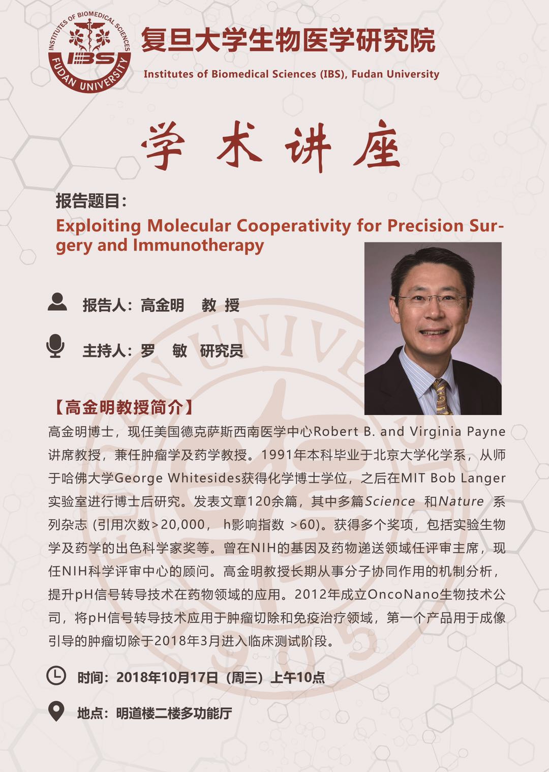 微信图片_20181010093650.jpg
