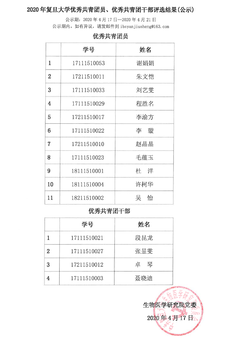 6ab160d89b5b73ae246947f3b28b5ed.png