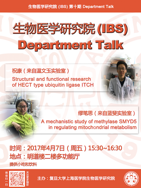 F2-DT10poster.jpg