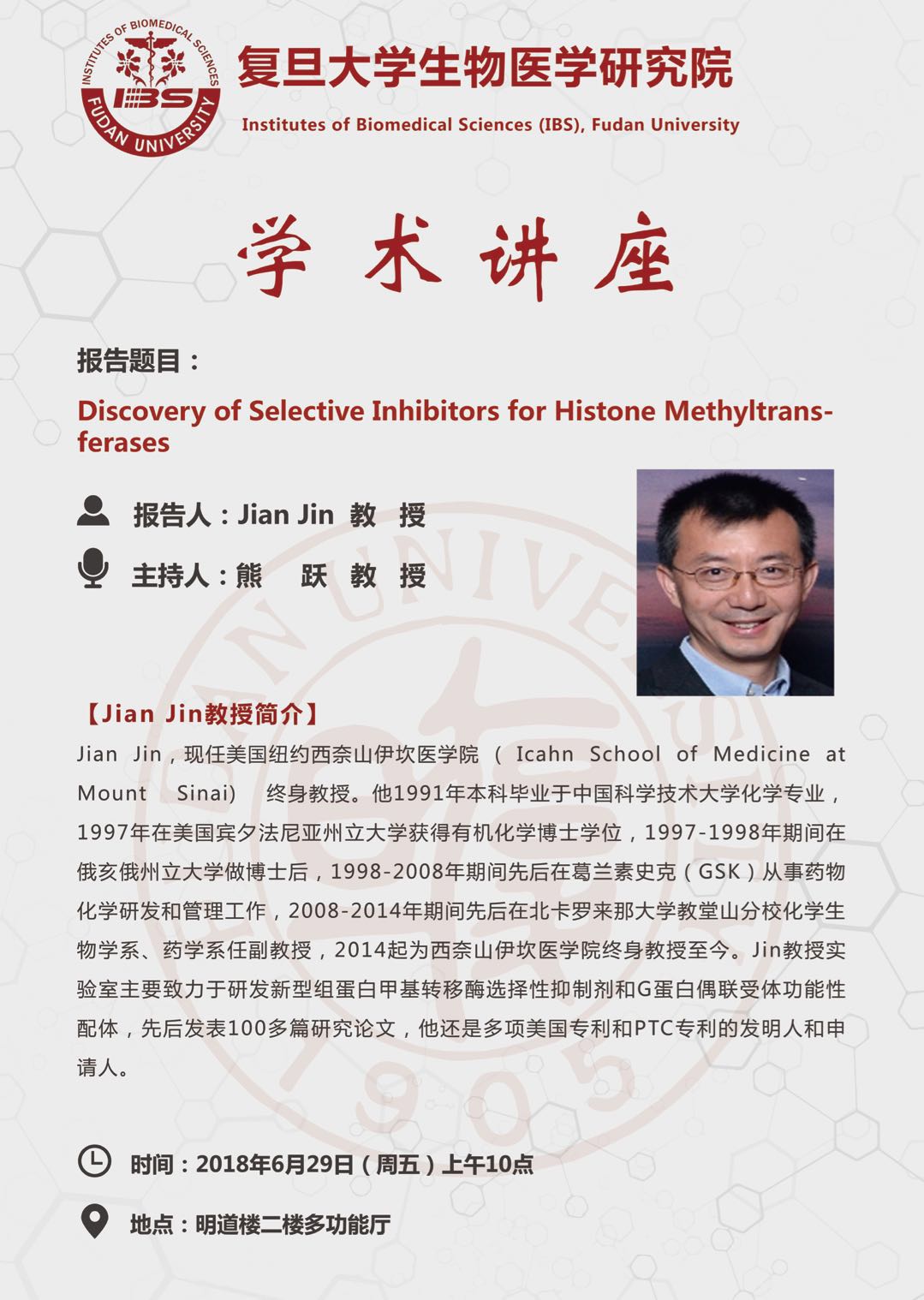 jian jin.jpg