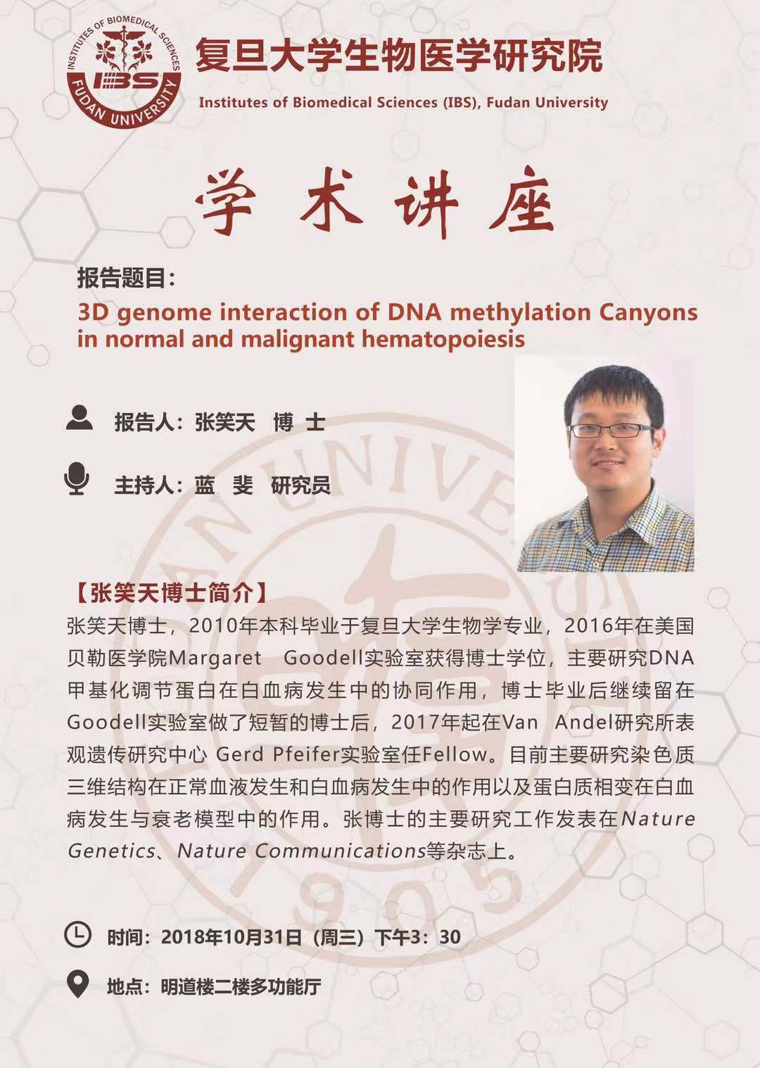 微信图片_20181029101834.jpg